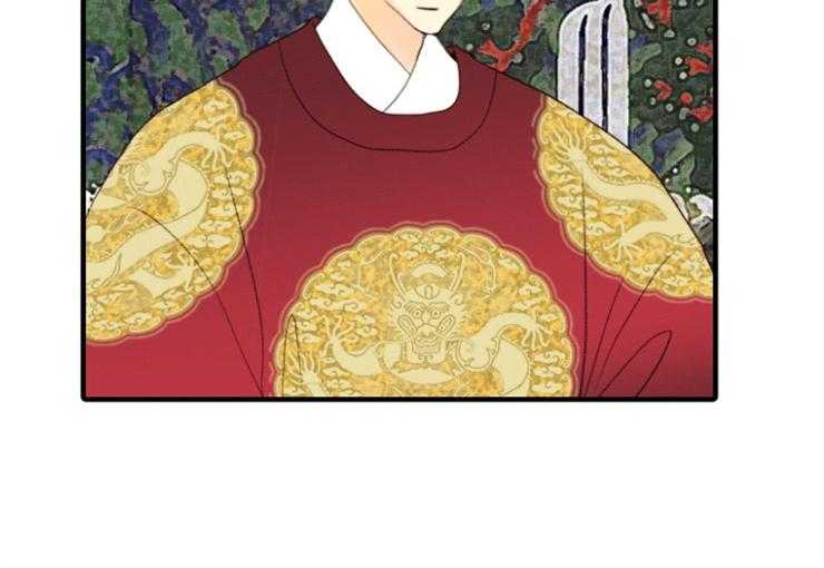 《和铉院子》第171话 成亲 第6页