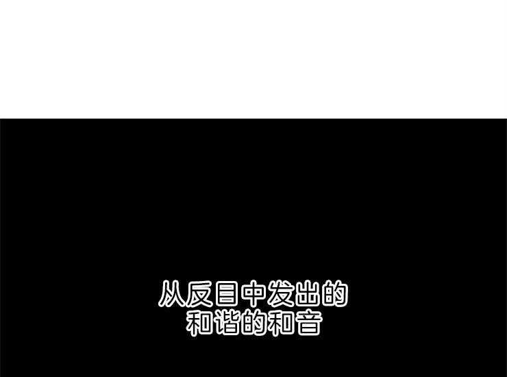 《和铉院子》第171话 成亲 第7页