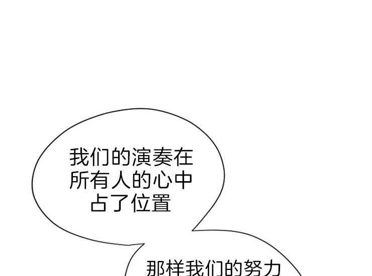 《和铉院子》第168话 继位仪式 第22页