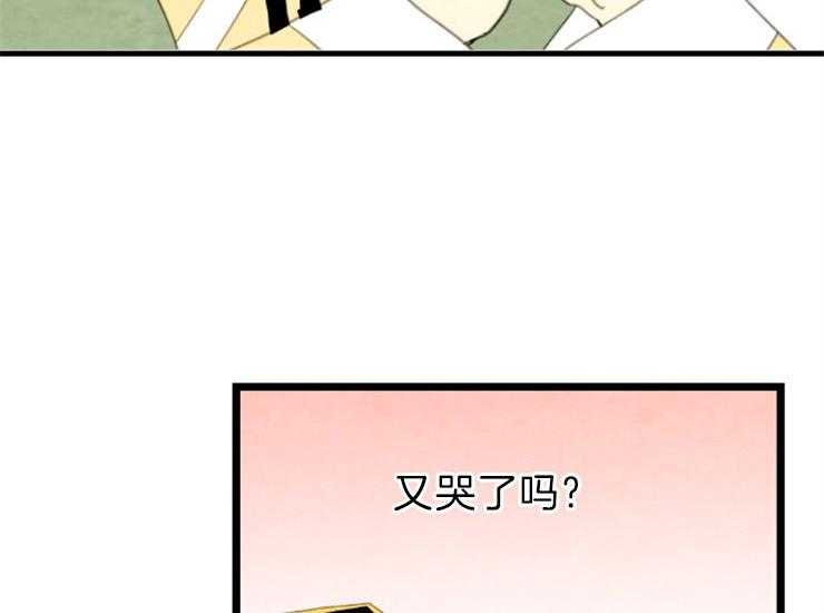《和铉院子》第168话 继位仪式 第34页