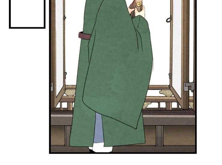 《和铉院子》第168话 继位仪式 第3页