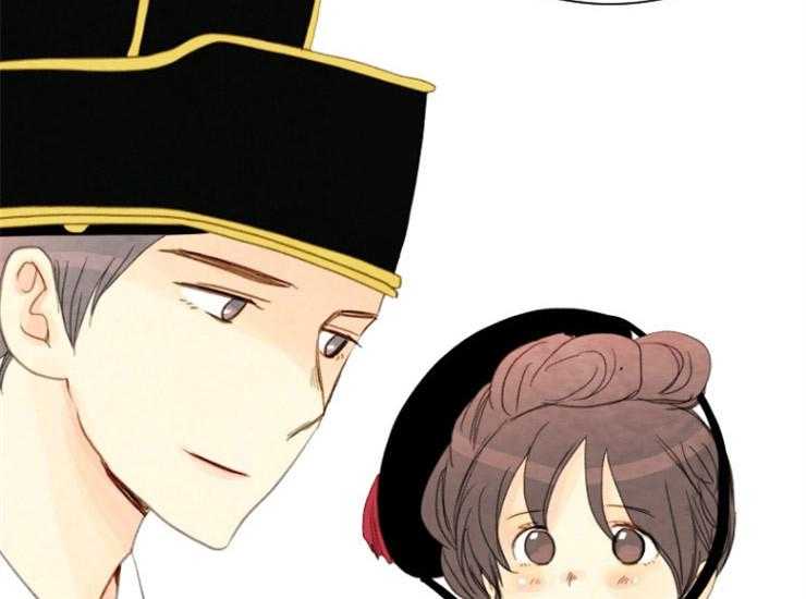 《和铉院子》第168话 继位仪式 第42页