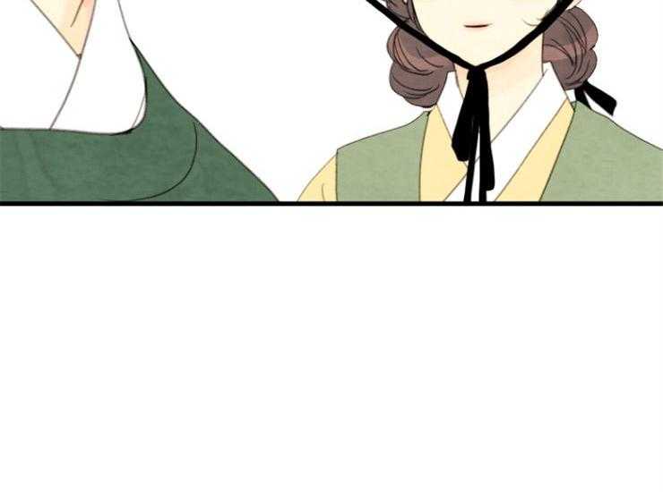 《和铉院子》第168话 继位仪式 第43页
