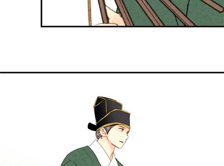 《和铉院子》第168话 继位仪式 第46页