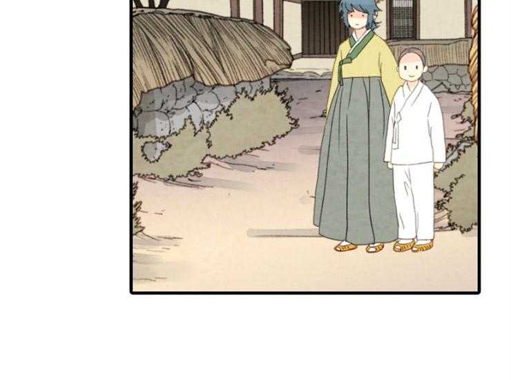 《和铉院子》第167话 赔罪 第14页