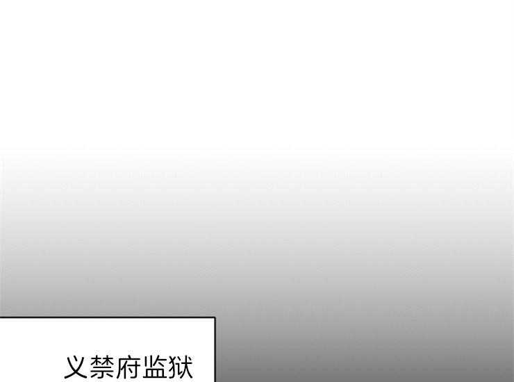 《和铉院子》第167话 赔罪 第20页