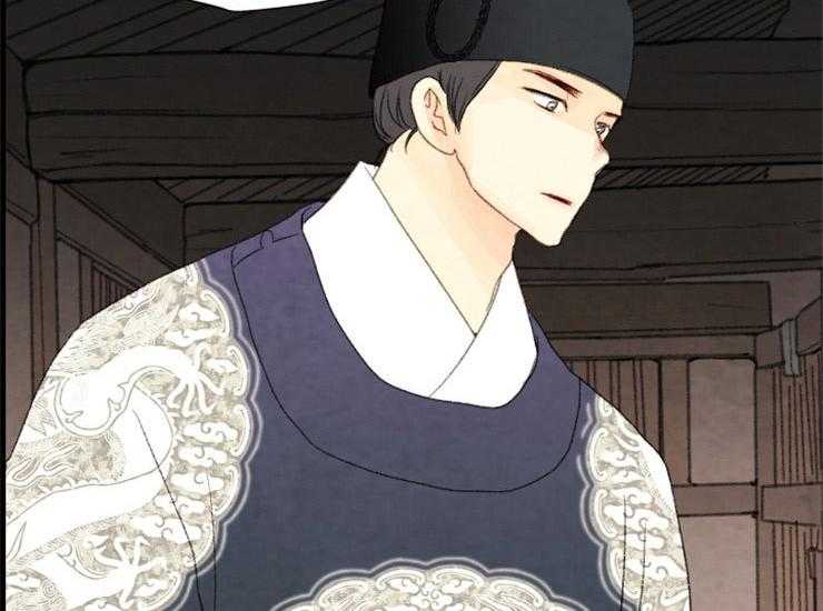《和铉院子》第167话 赔罪 第23页