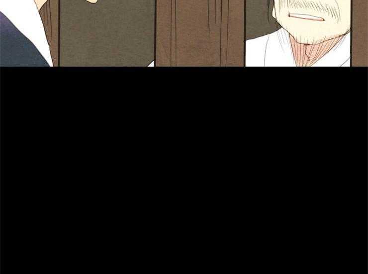 《和铉院子》第167话 赔罪 第31页