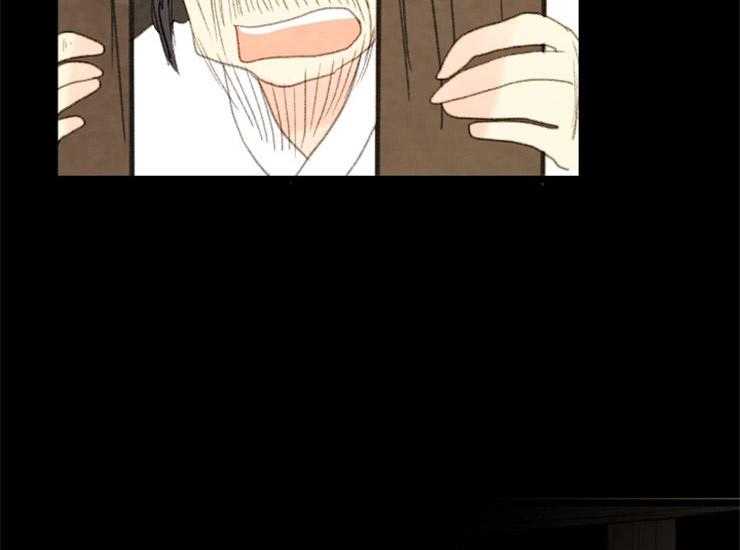 《和铉院子》第167话 赔罪 第42页