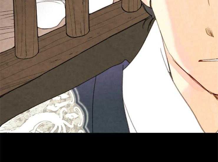 《和铉院子》第167话 赔罪 第45页