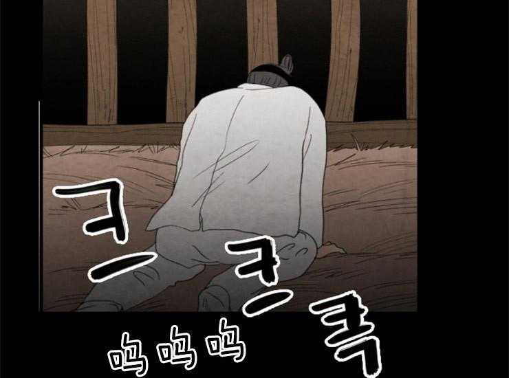 《和铉院子》第167话 赔罪 第48页