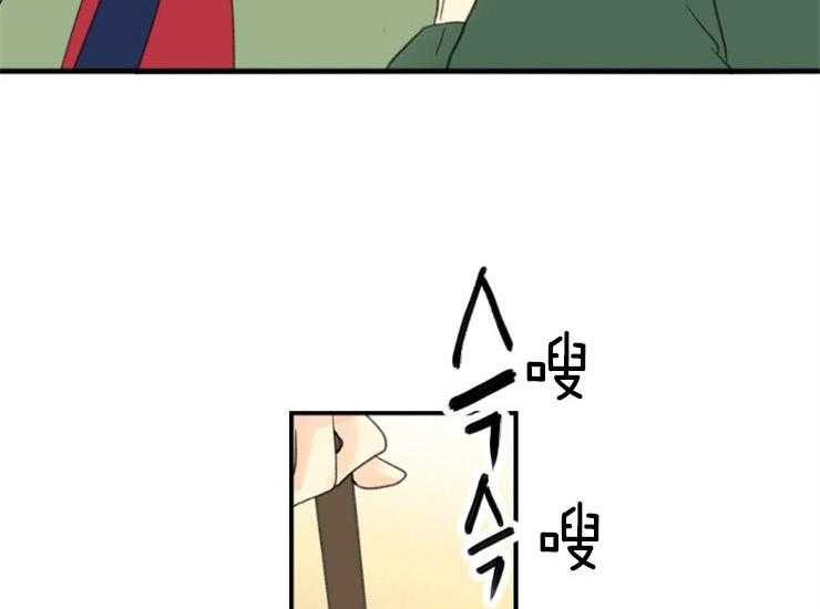 《和铉院子》第169话 保佑我 第12页