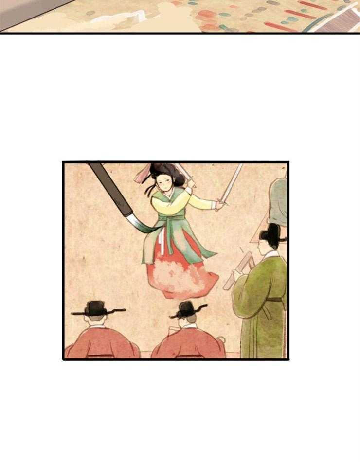 《和铉院子》第169话 保佑我 第15页