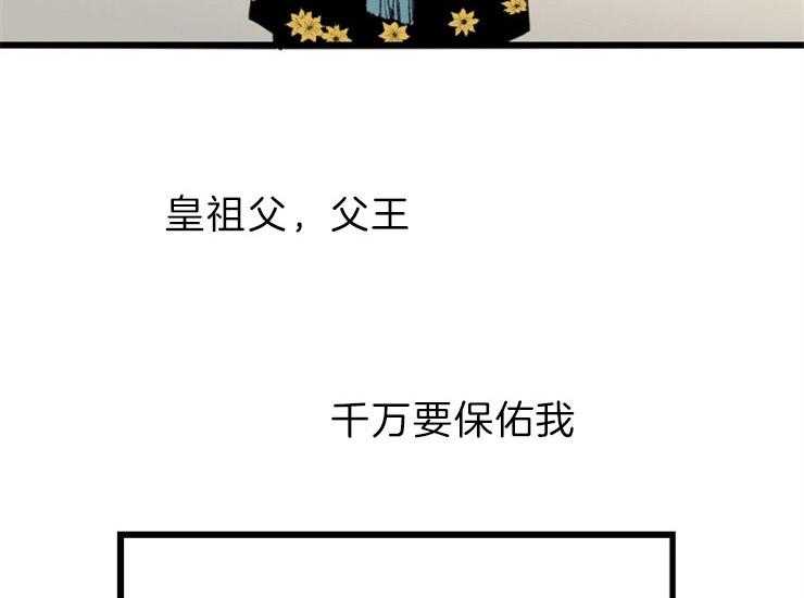 《和铉院子》第169话 保佑我 第19页