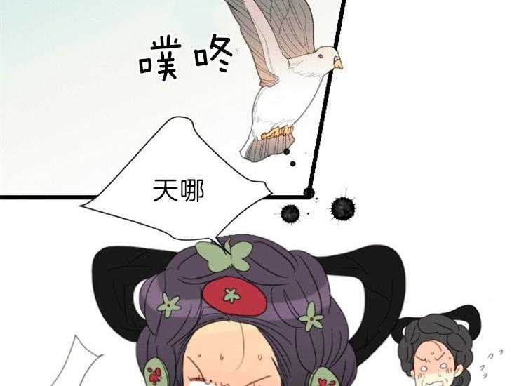 《和铉院子》第169话 保佑我 第28页