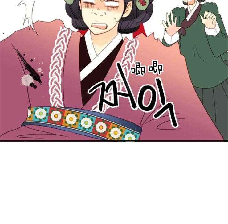 《和铉院子》第169话 保佑我 第29页