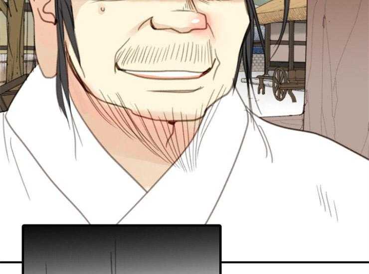 《和铉院子》第169话 保佑我 第36页