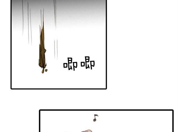 《和铉院子》第169话 保佑我 第37页