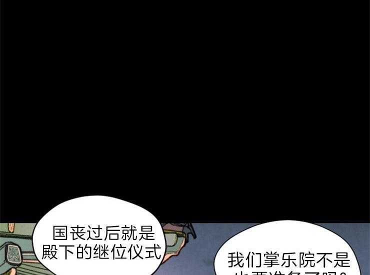 《和铉院子》第166话 需要你 第10页
