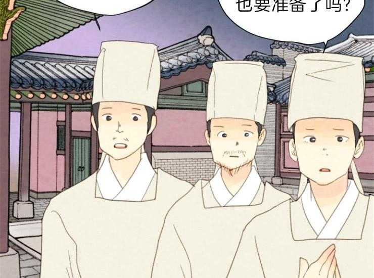 《和铉院子》第166话 需要你 第11页