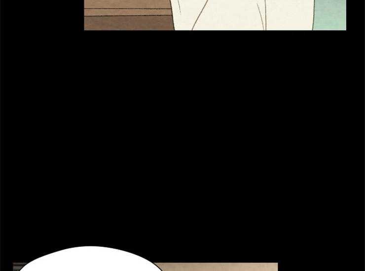 《和铉院子》第166话 需要你 第14页