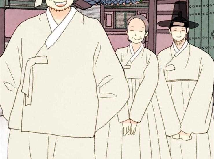 《和铉院子》第166话 需要你 第19页