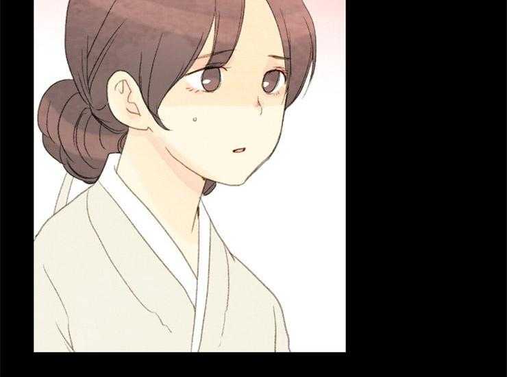 《和铉院子》第166话 需要你 第26页