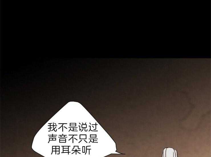 《和铉院子》第166话 需要你 第27页