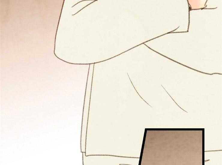 《和铉院子》第166话 需要你 第29页