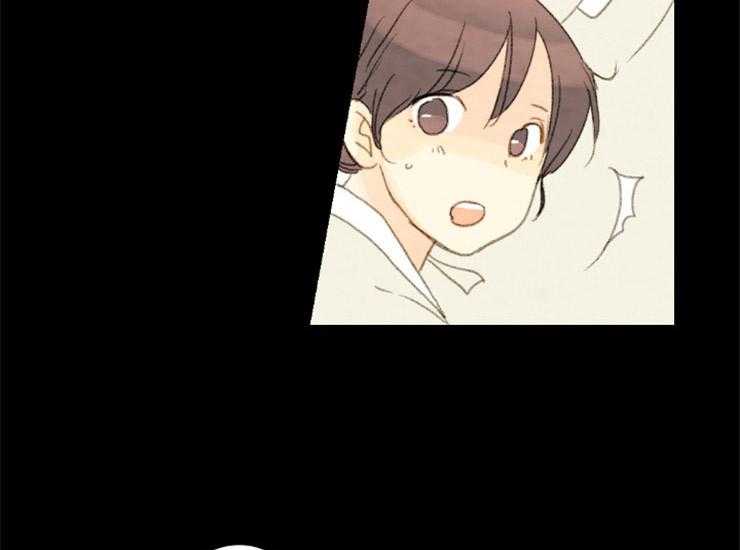 《和铉院子》第166话 需要你 第31页