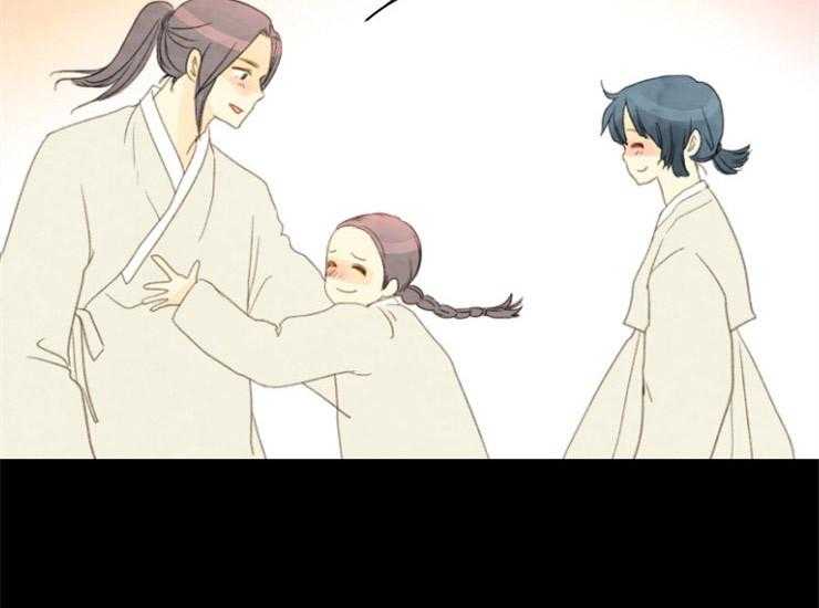 《和铉院子》第166话 需要你 第35页