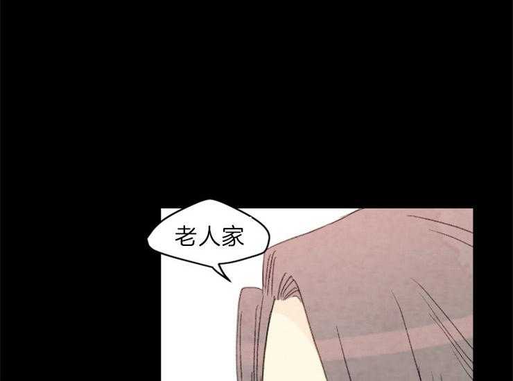 《和铉院子》第166话 需要你 第38页