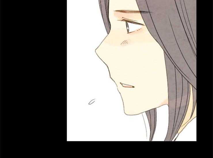 《和铉院子》第166话 需要你 第39页