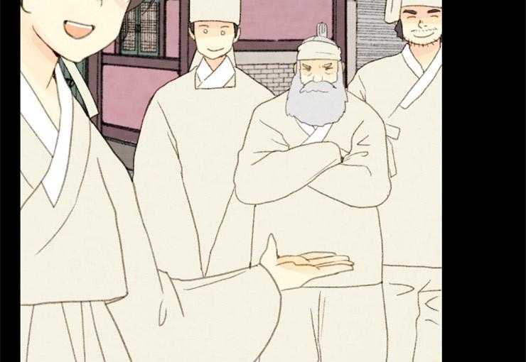 《和铉院子》第166话 需要你 第41页