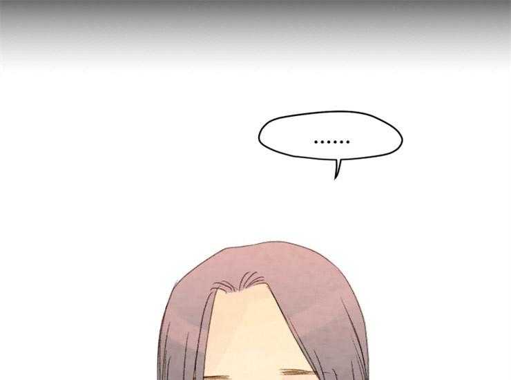 《和铉院子》第166话 需要你 第43页
