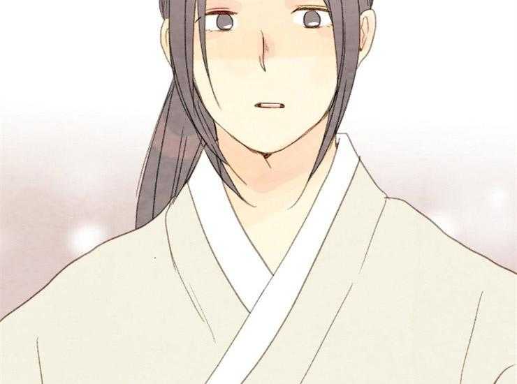 《和铉院子》第166话 需要你 第44页