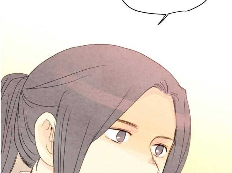 《和铉院子》第166话 需要你 第46页