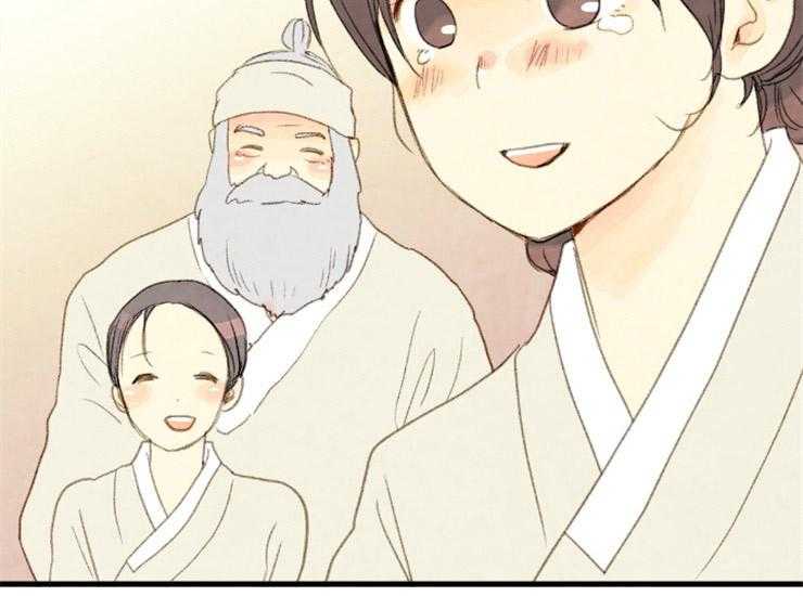 《和铉院子》第166话 需要你 第49页