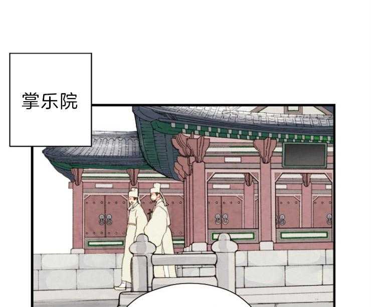 《和铉院子》第164话 无声的演奏 第14页