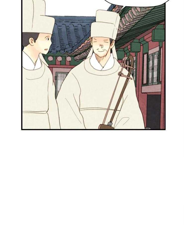 《和铉院子》第164话 无声的演奏 第16页