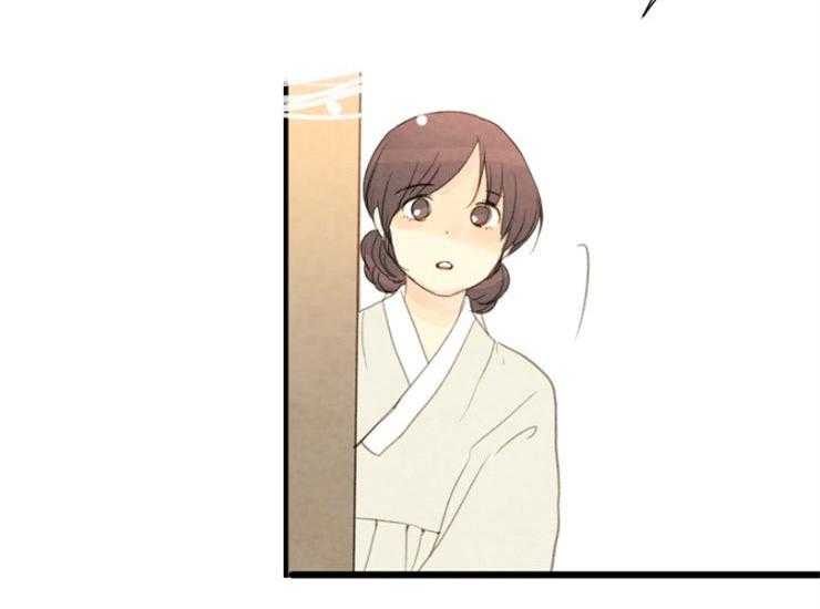 《和铉院子》第164话 无声的演奏 第23页