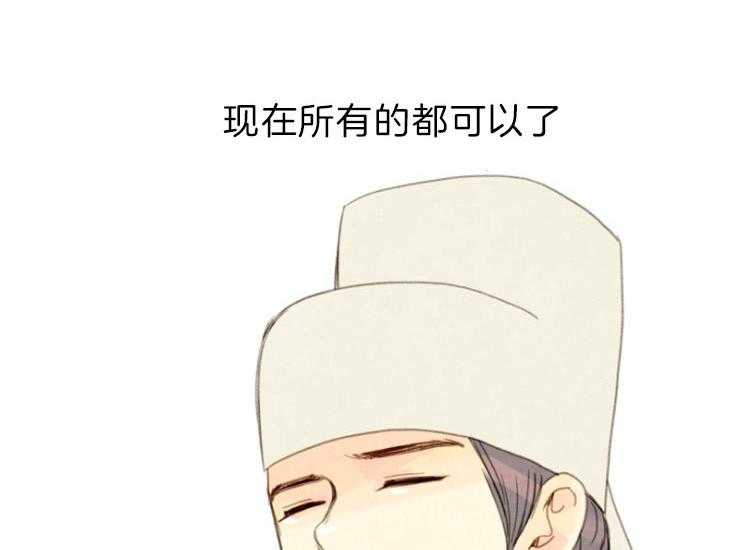 《和铉院子》第164话 无声的演奏 第36页