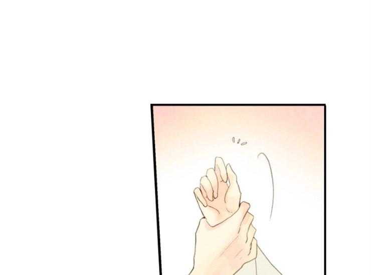 《和铉院子》第165话 告白 第11页