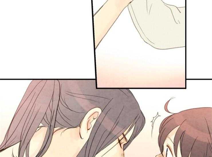 《和铉院子》第165话 告白 第12页