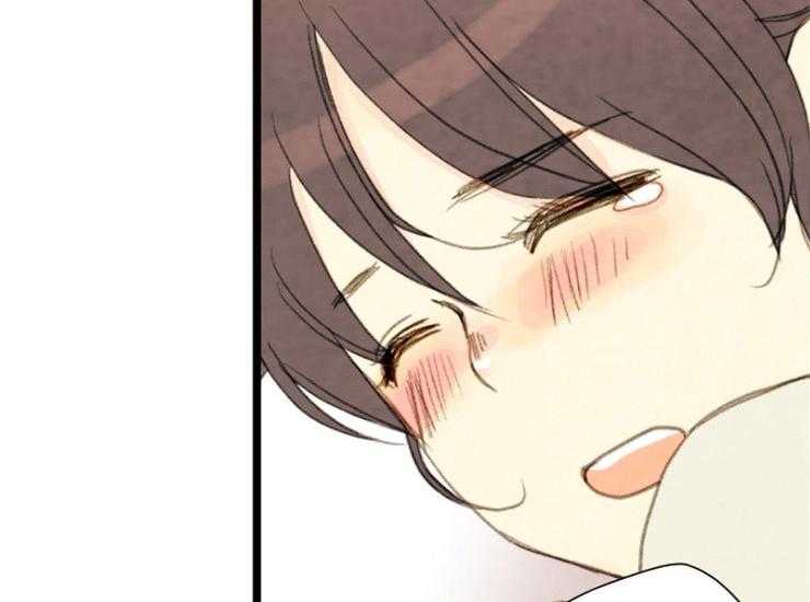 《和铉院子》第165话 告白 第20页