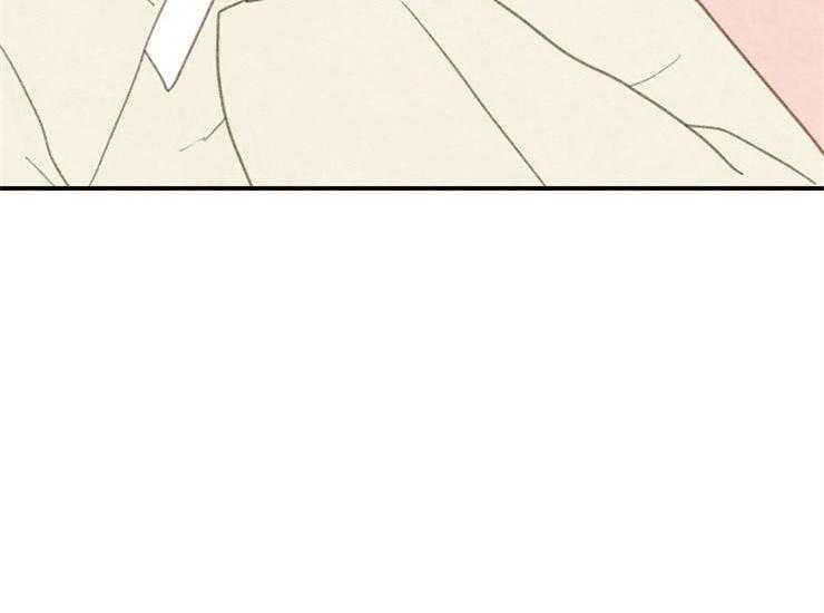 《和铉院子》第165话 告白 第30页