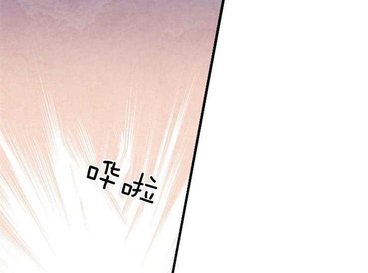 《和铉院子》第165话 告白 第41页