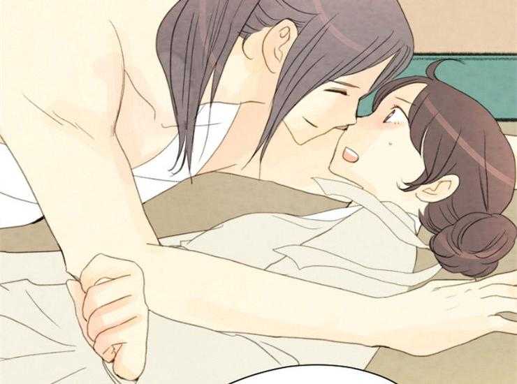 《和铉院子》第165话 告白 第43页