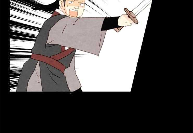 《和铉院子》第161话 来偷走你 第10页