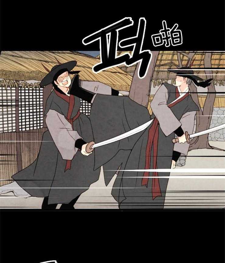 《和铉院子》第161话 来偷走你 第11页